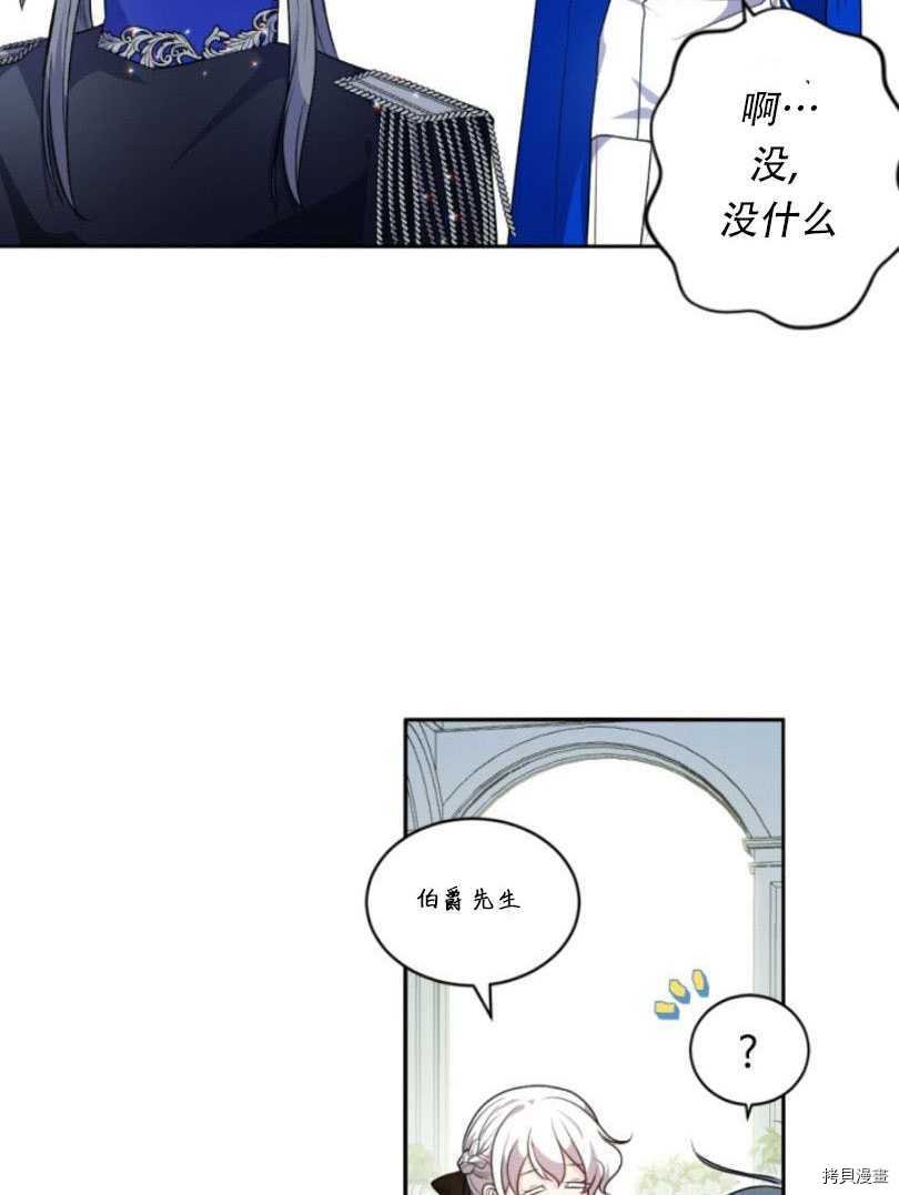 第79话