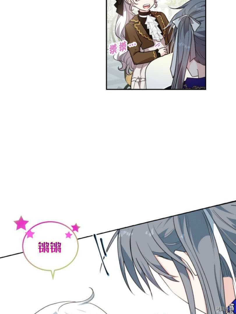 第79话