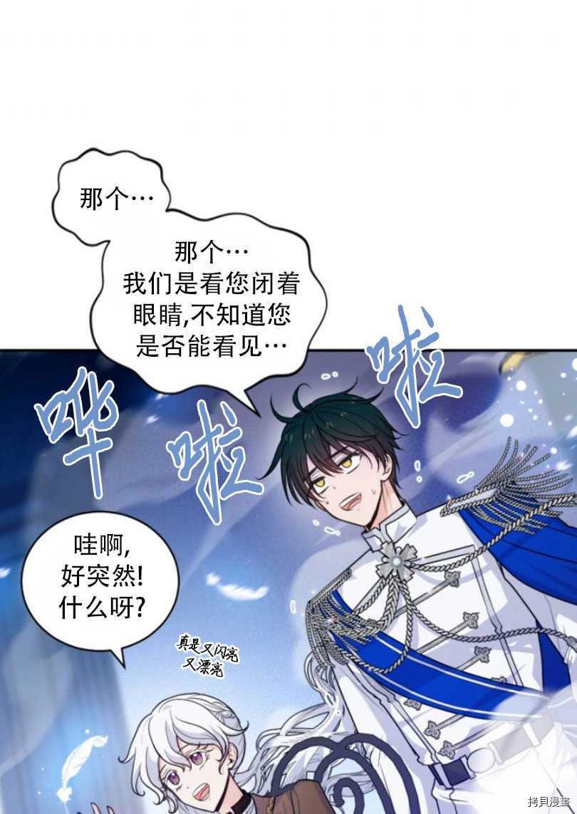 第79话