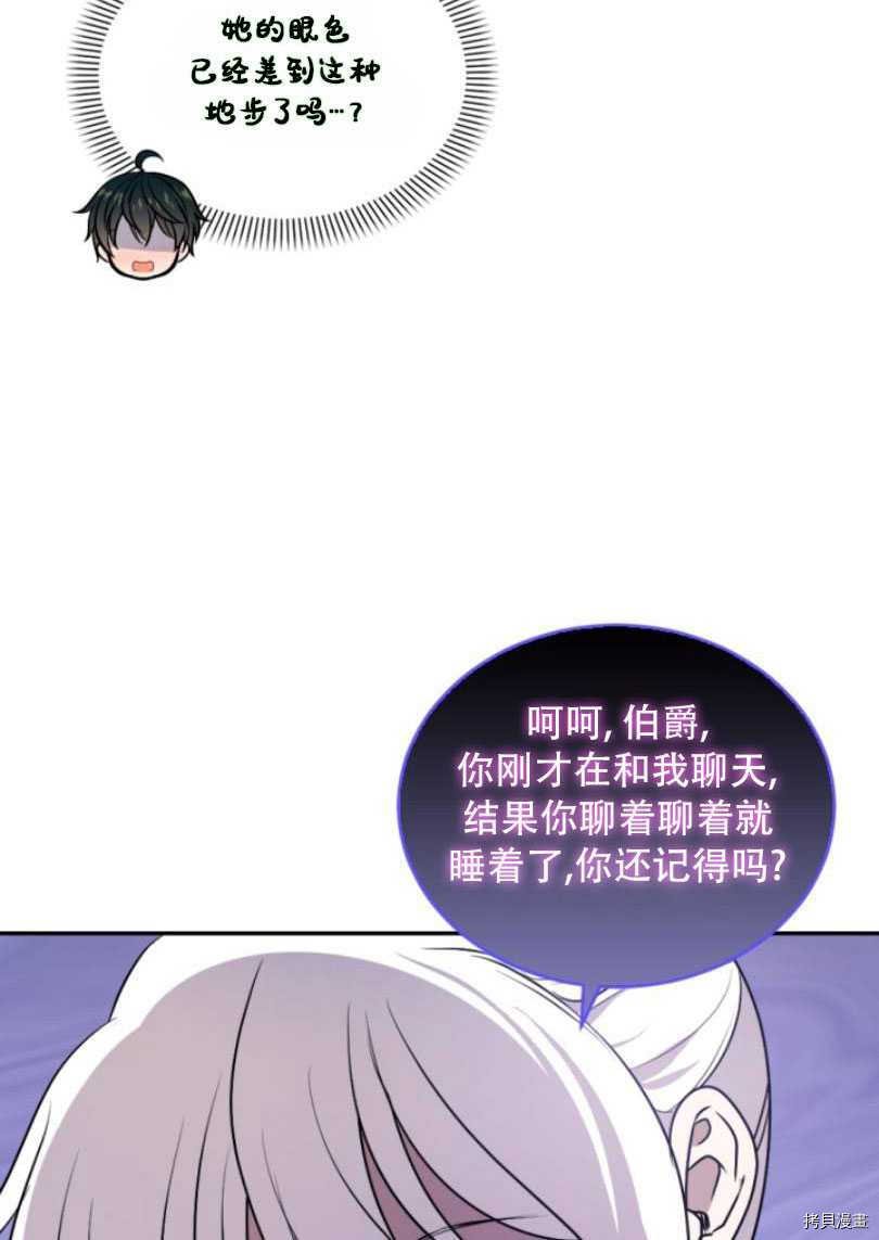 第79话