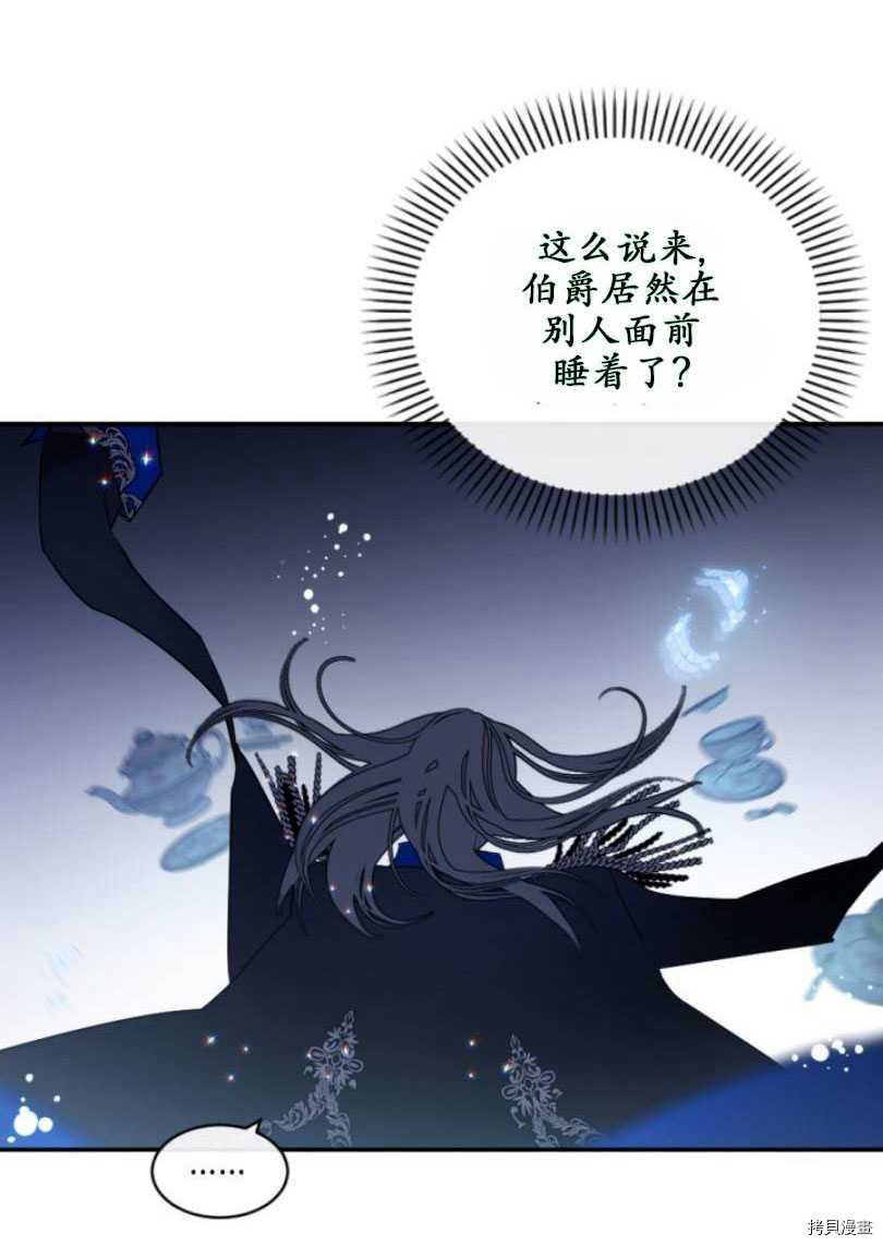 第79话