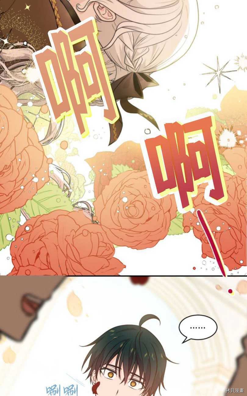 第79话