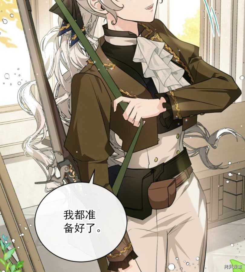 第80话