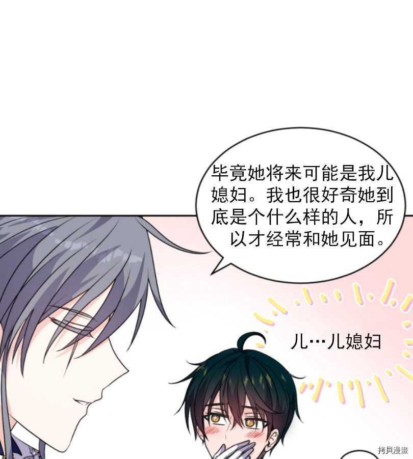 第80话