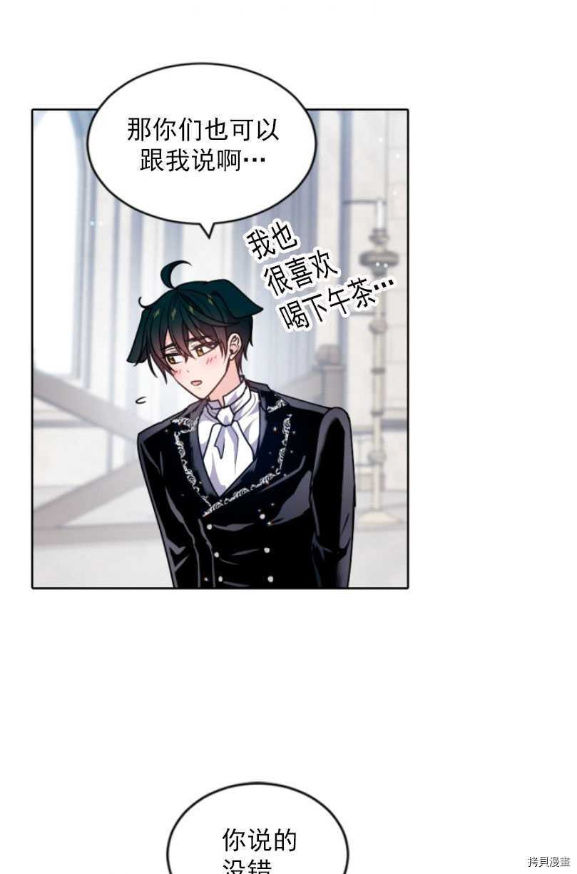 第80话