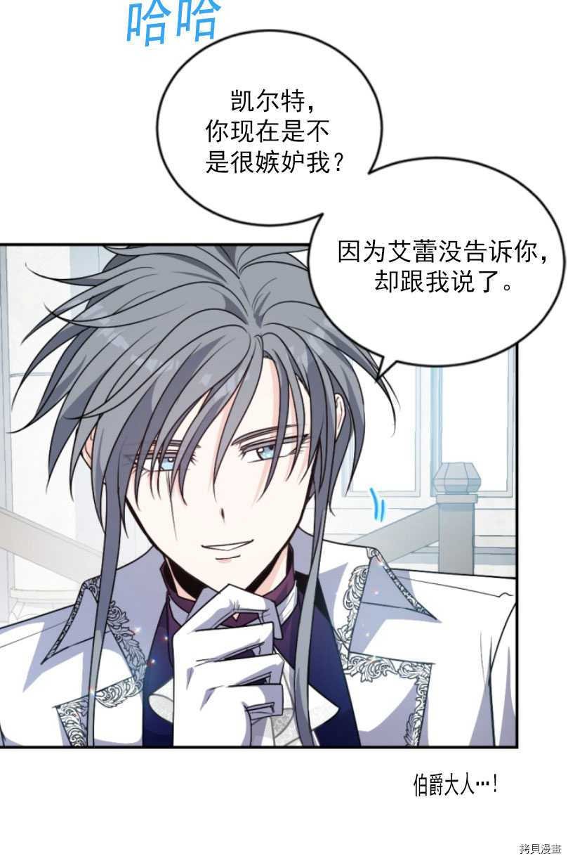 第80话