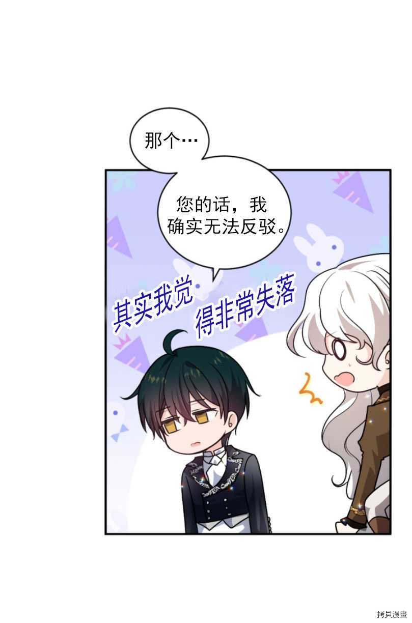 第80话