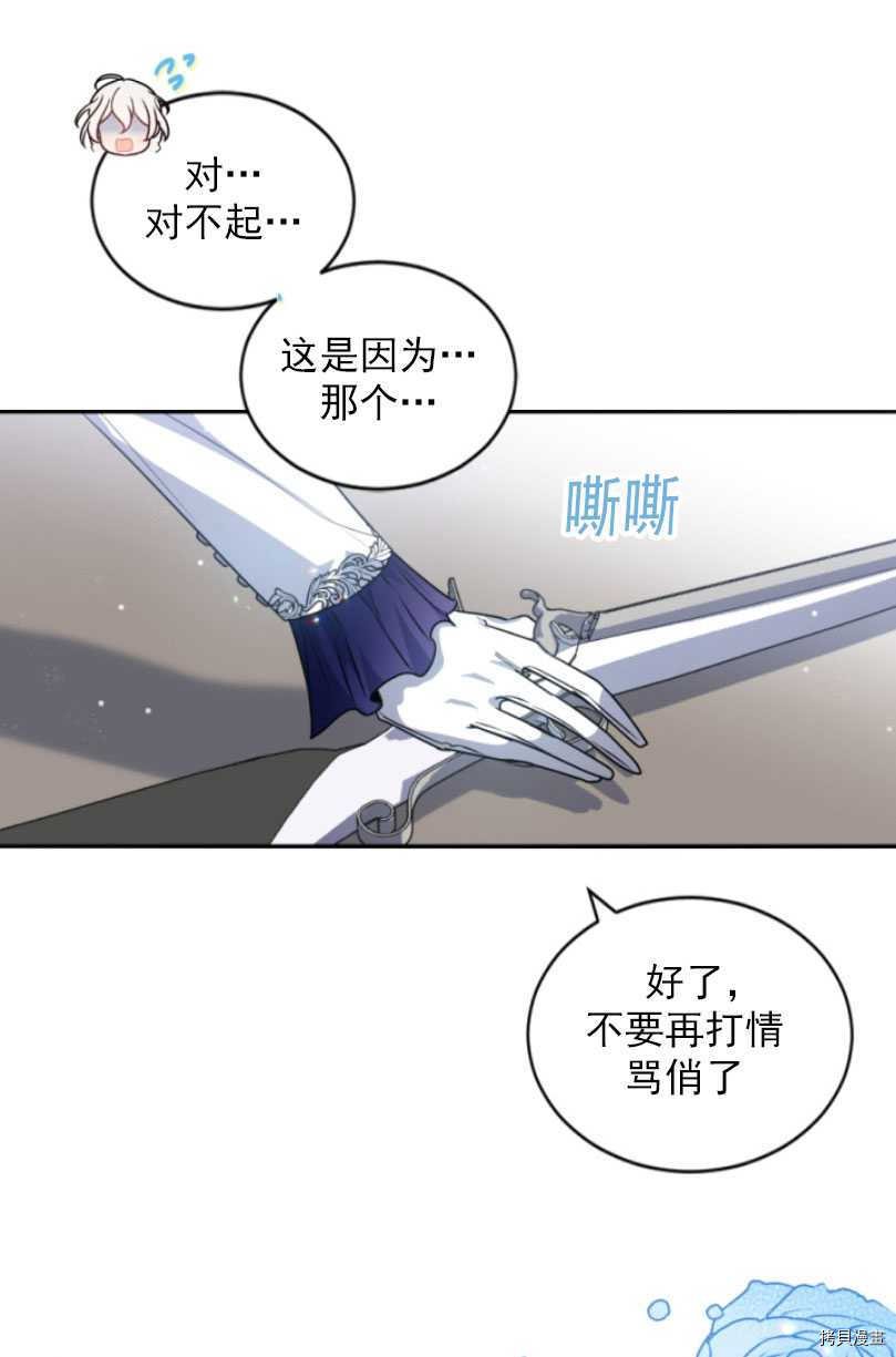 第80话
