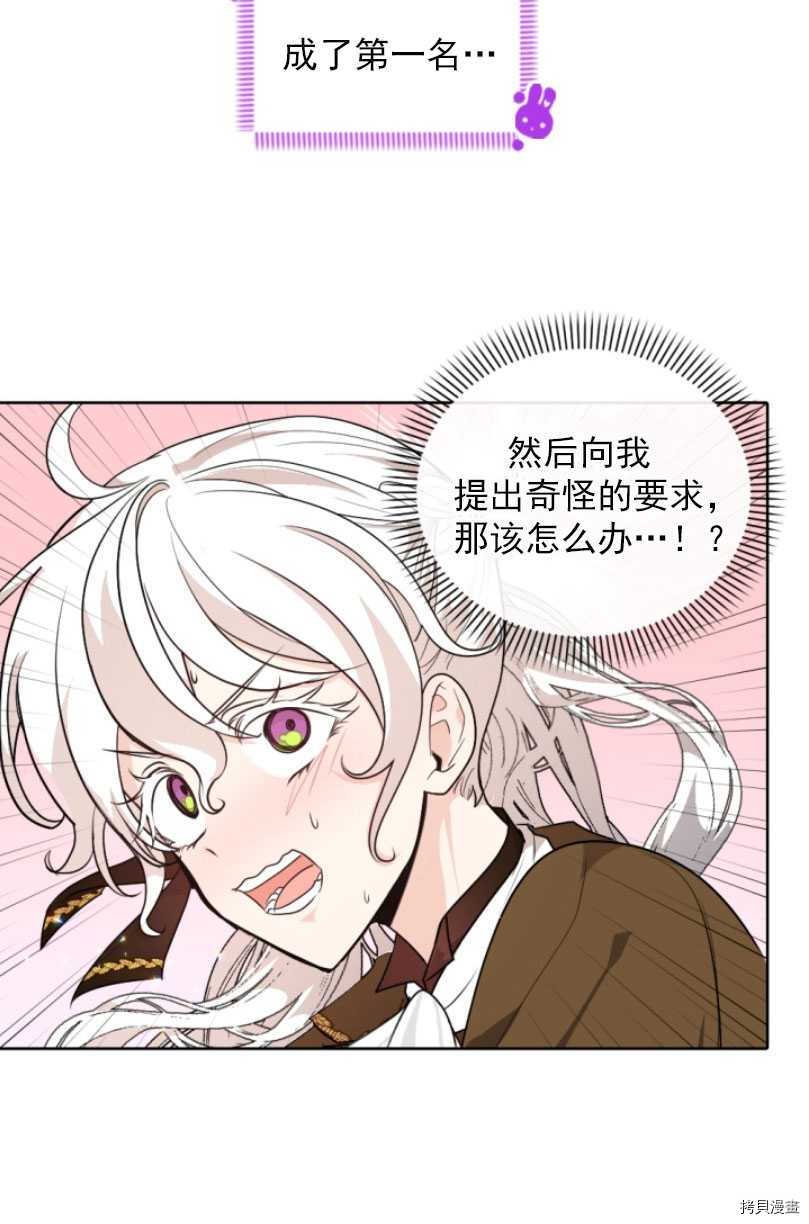 第80话