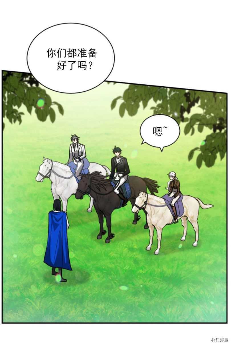 第80话