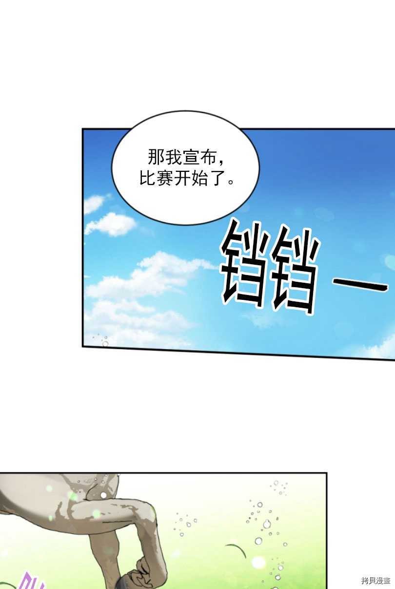第80话