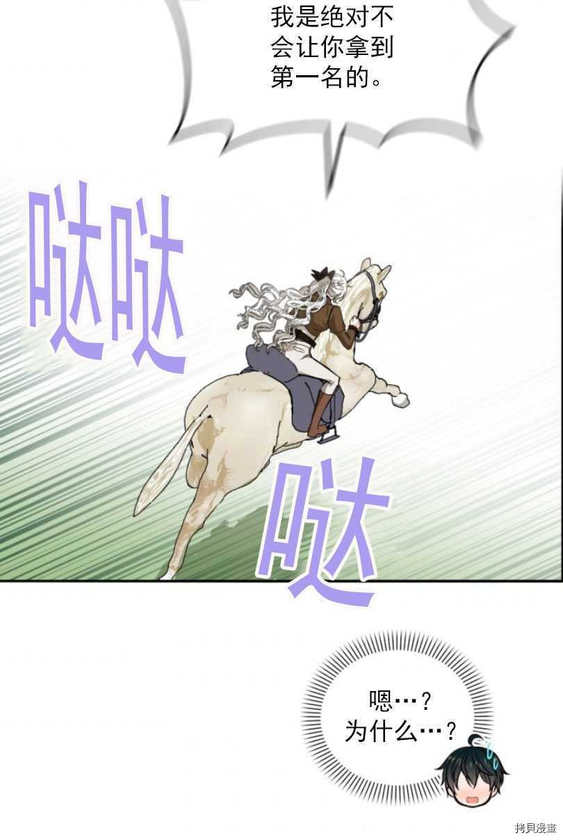 第80话