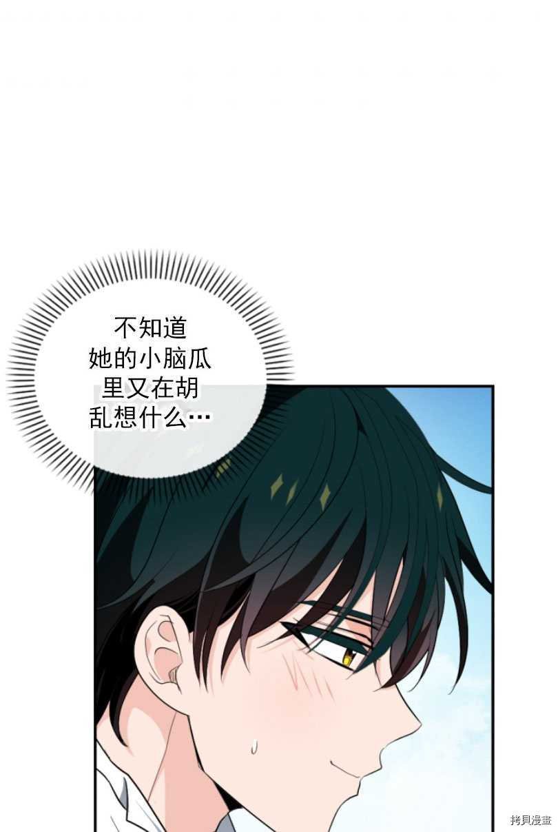 第80话