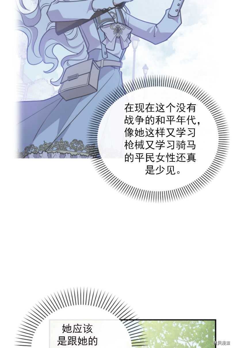 第80话