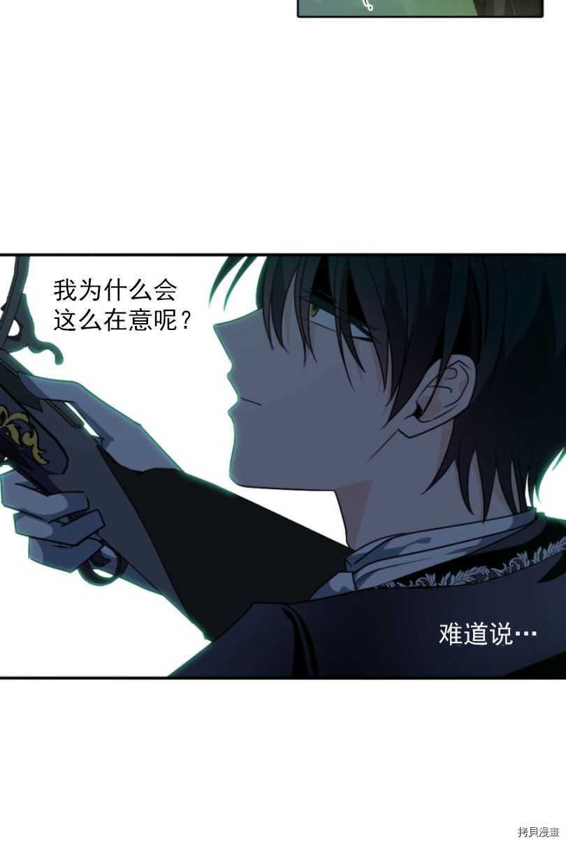 第80话
