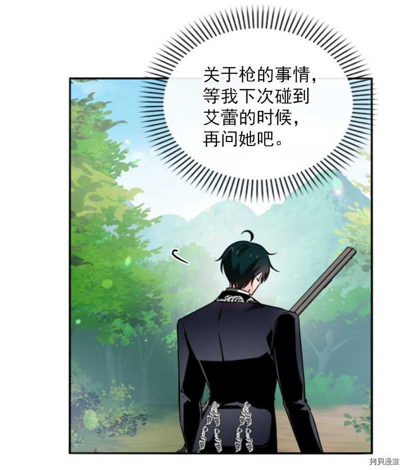 第80话