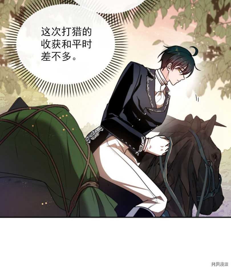 第80话