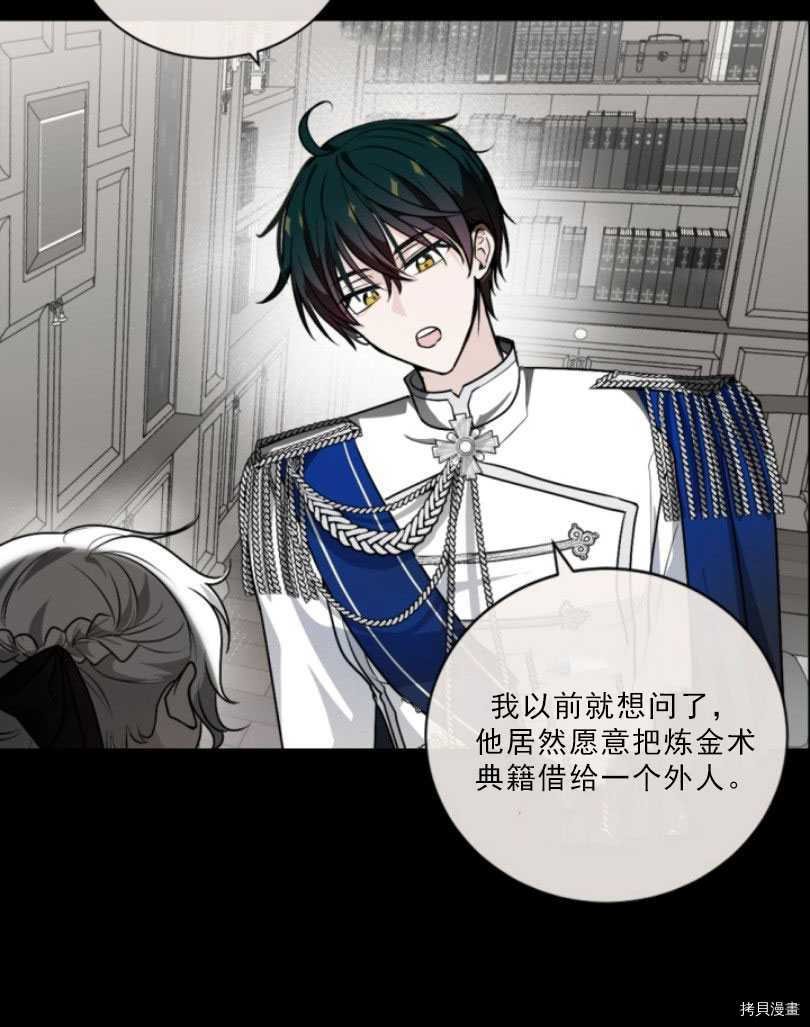第81话