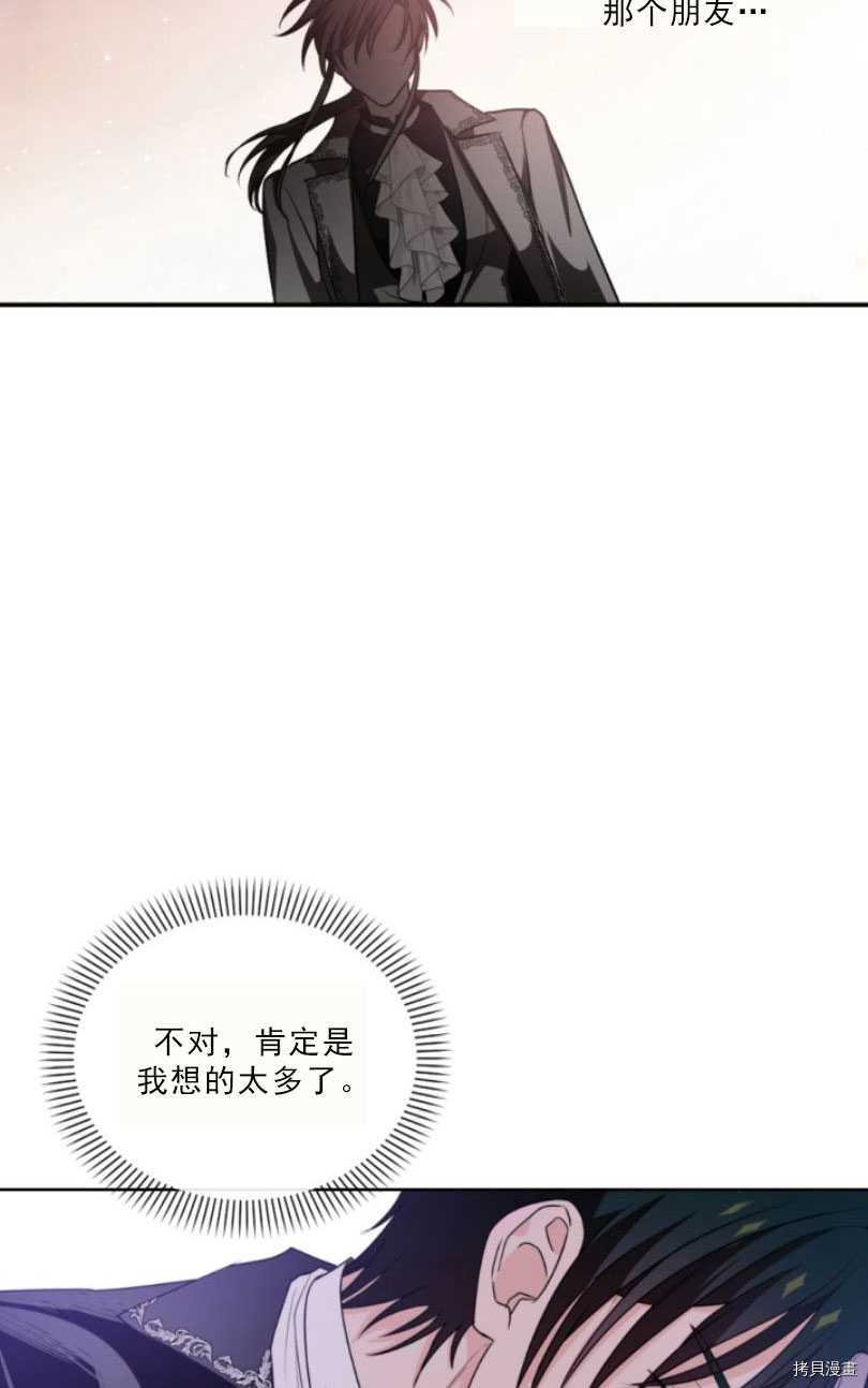 第81话