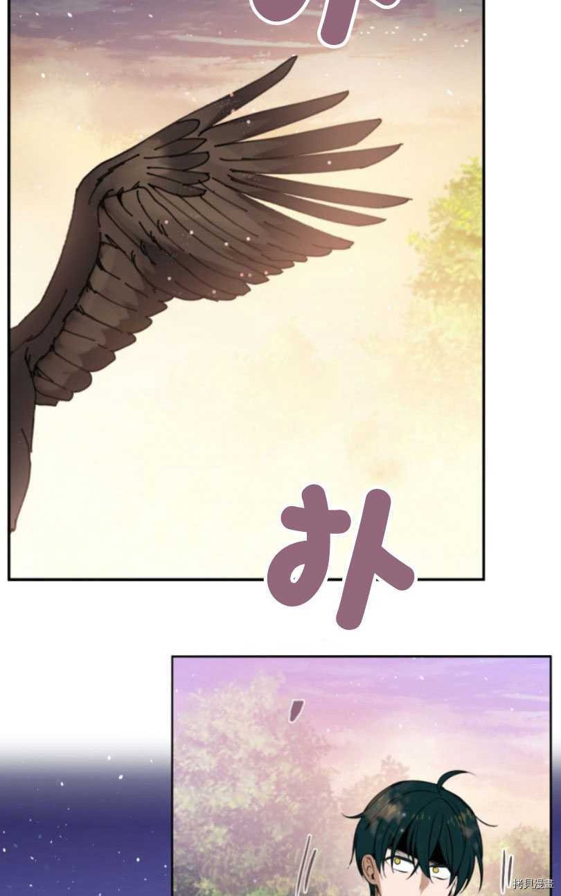 第81话