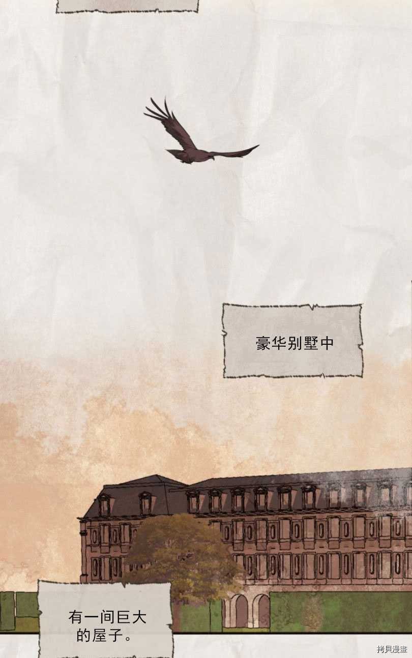 第81话