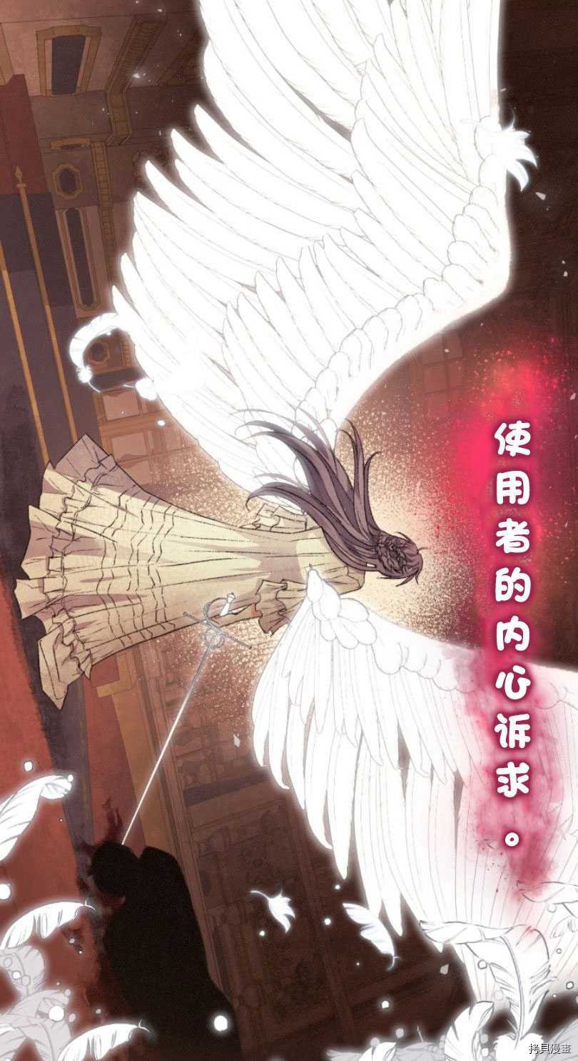 第81话
