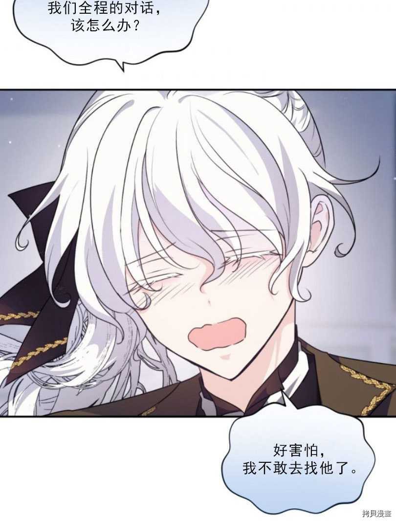 第81话