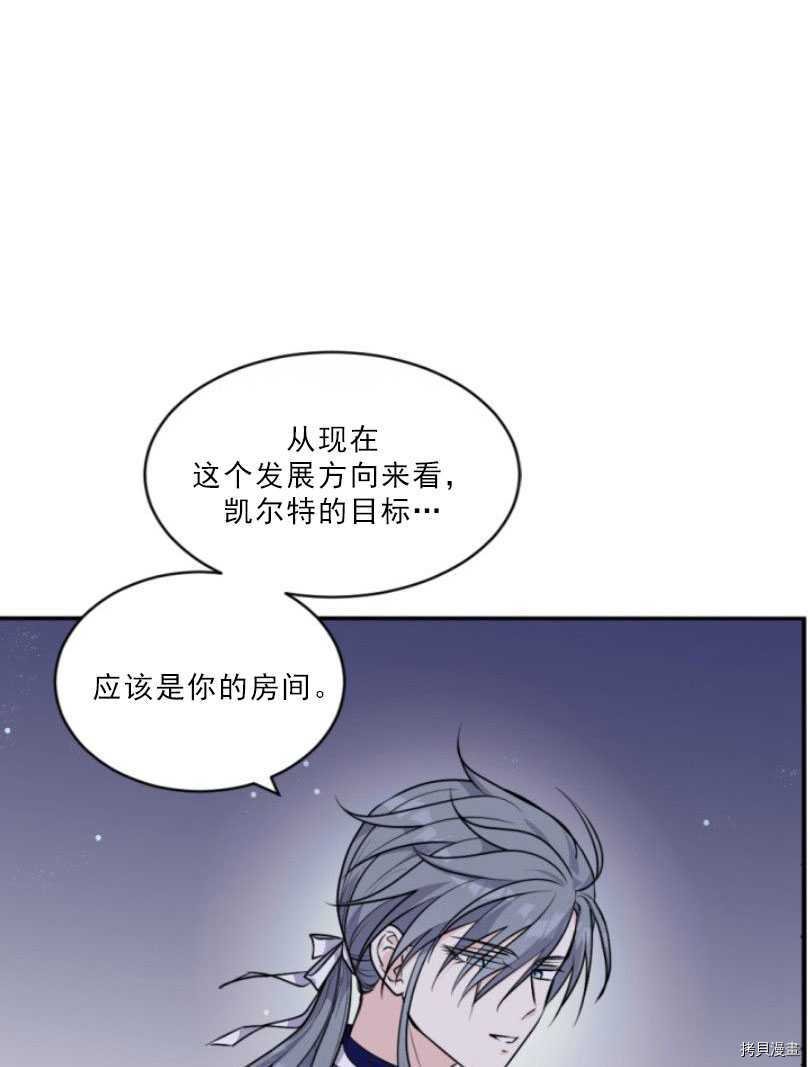 第81话