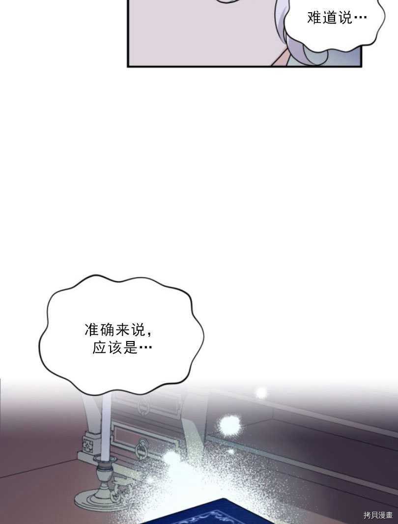 第81话