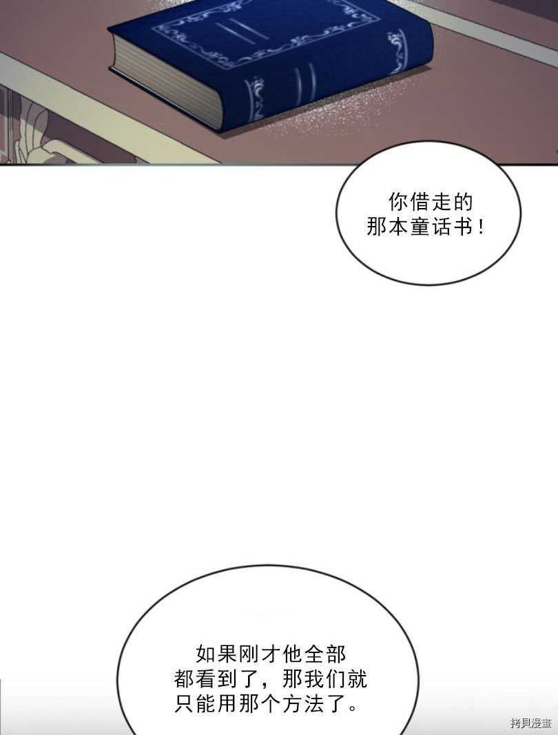 第81话
