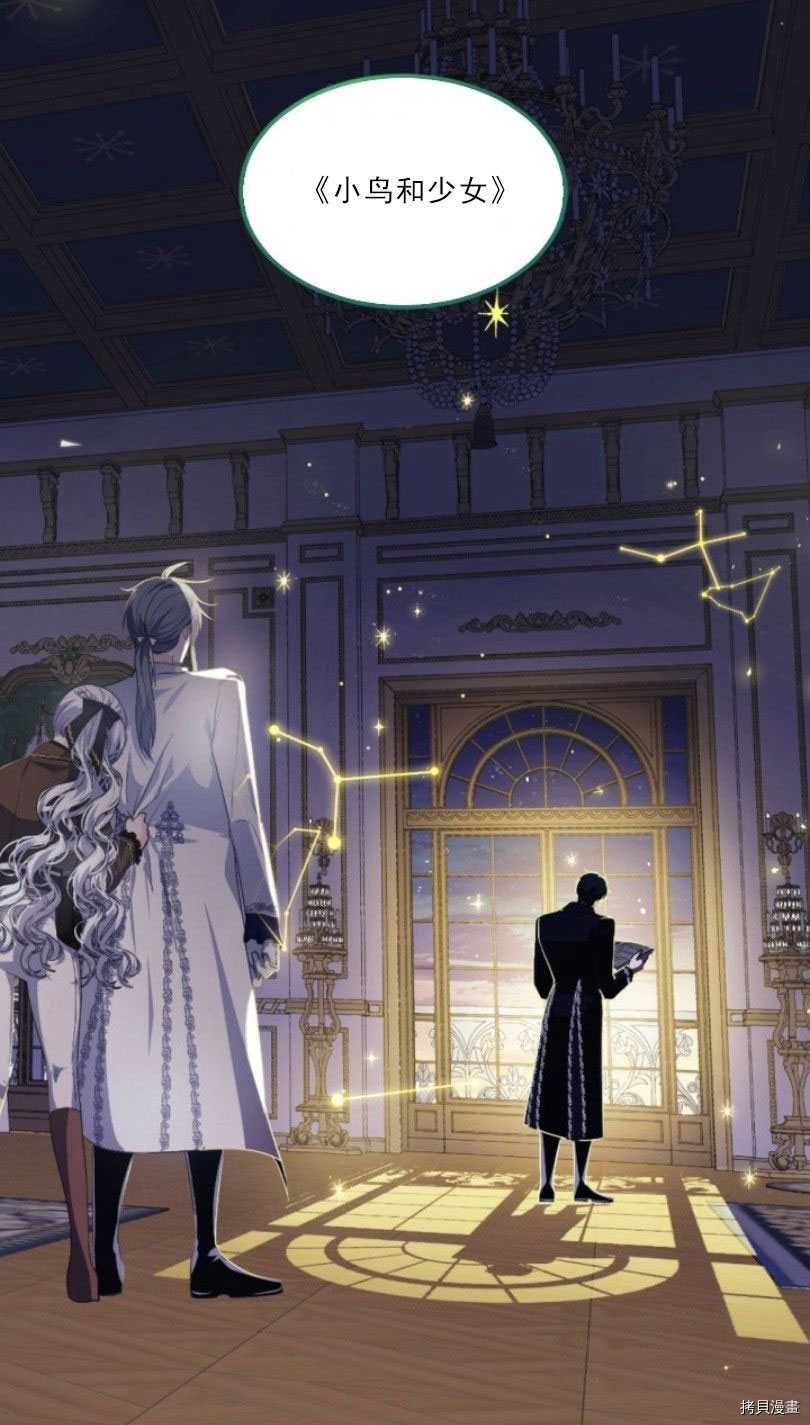 第81话