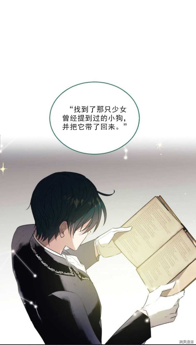 第81话