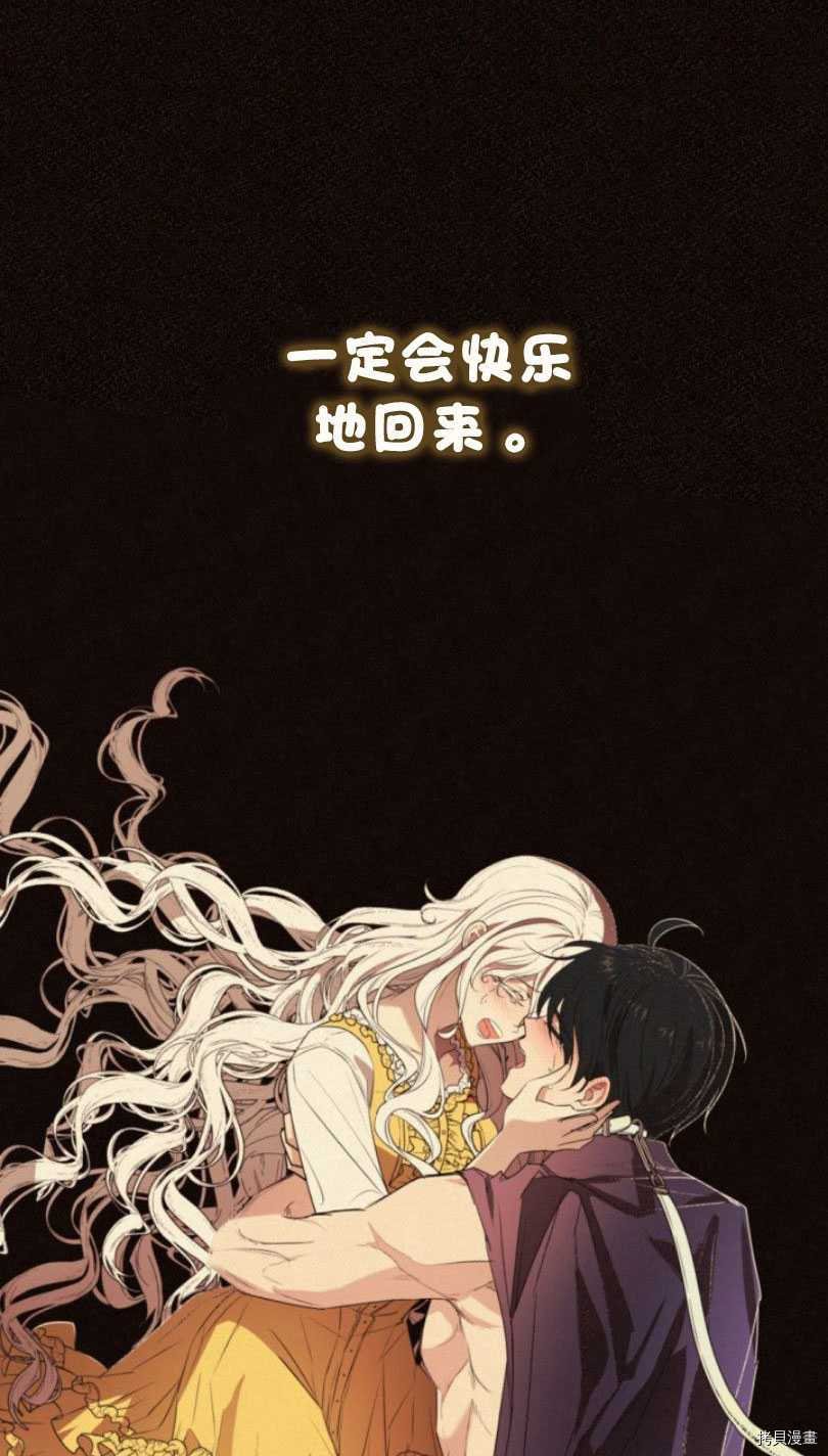 第81话