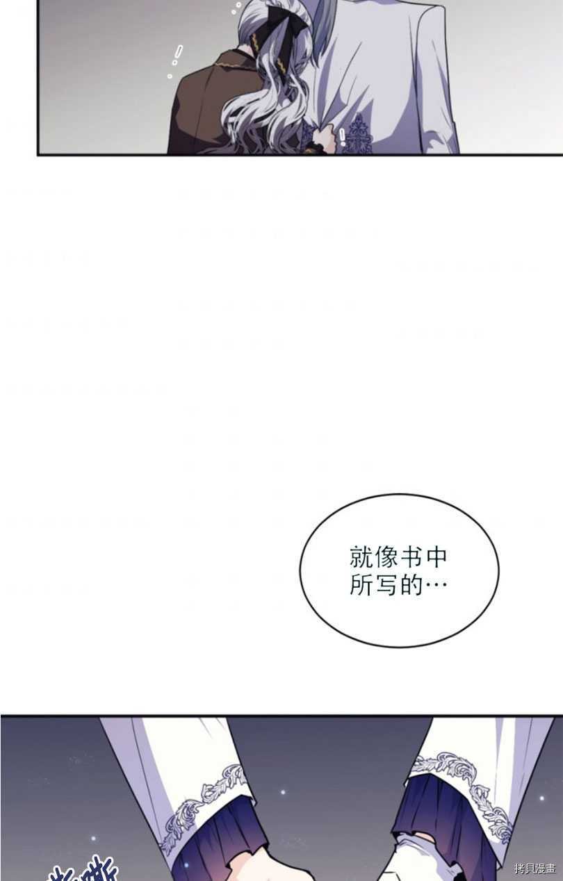 第82话