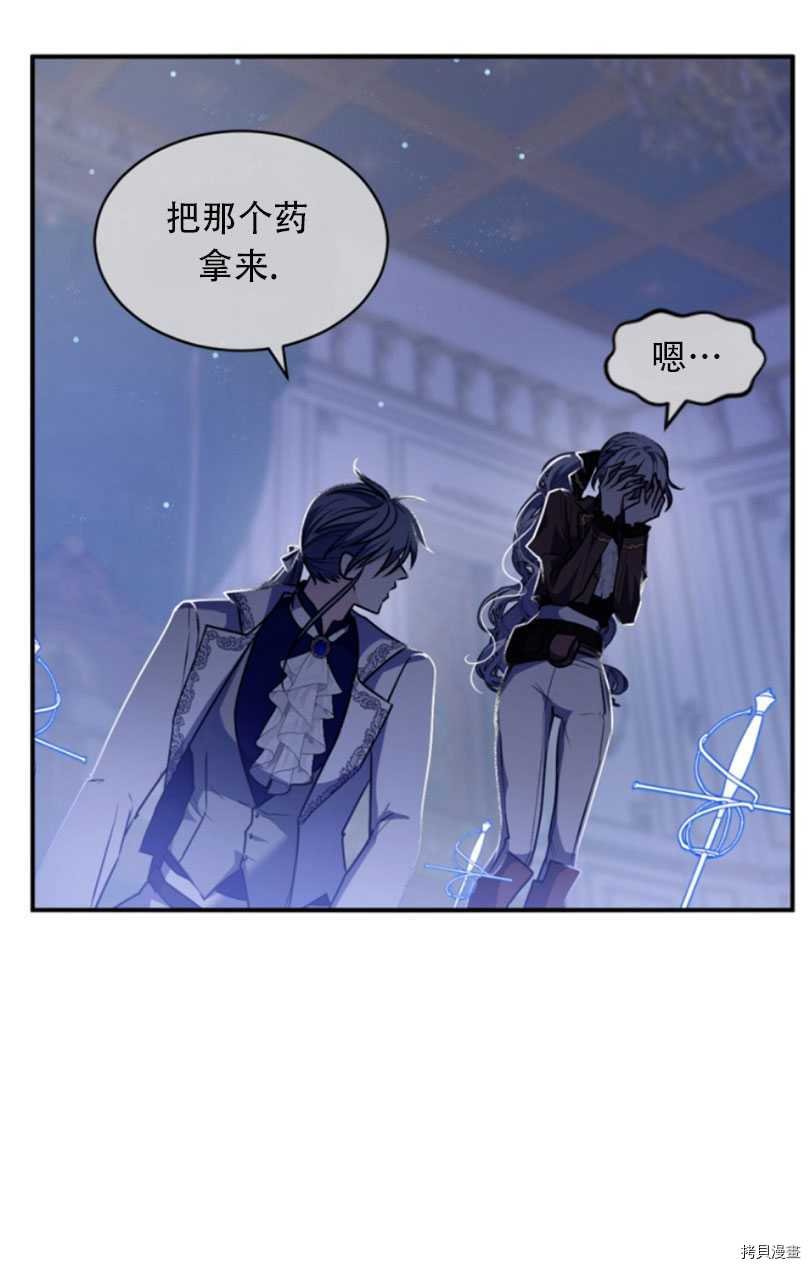 第82话