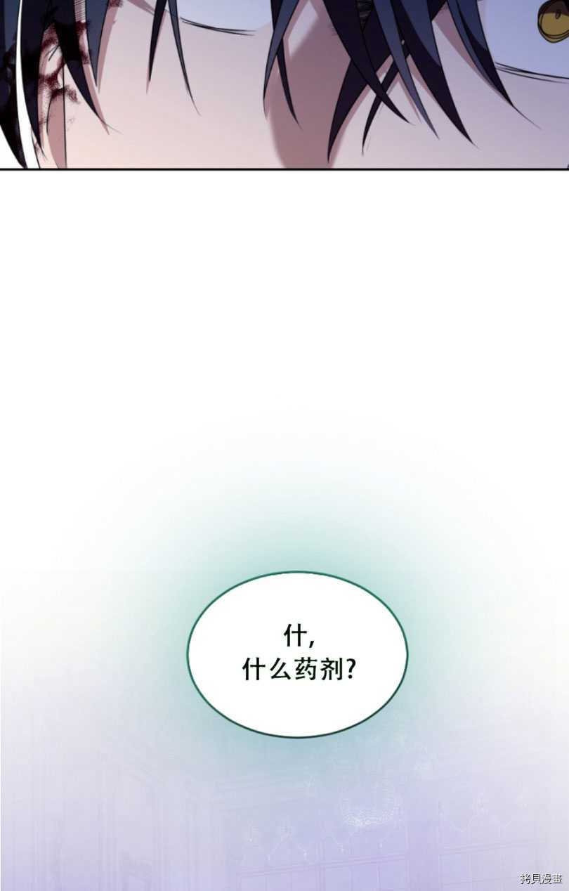 第82话