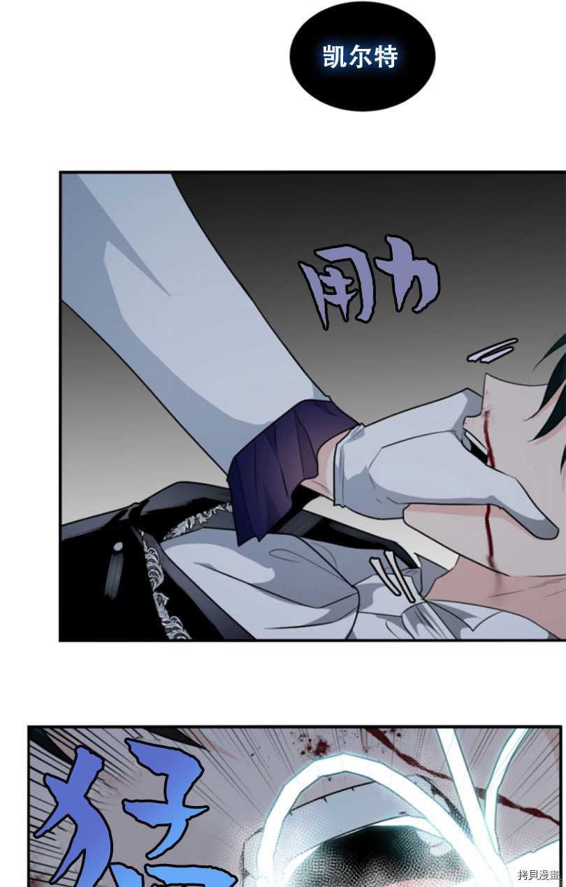 第82话
