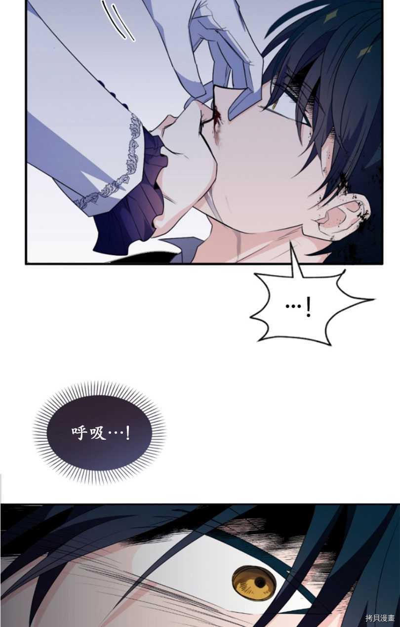 第82话