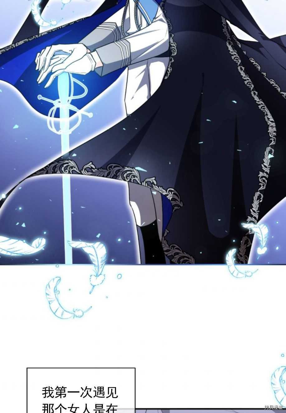 第83话