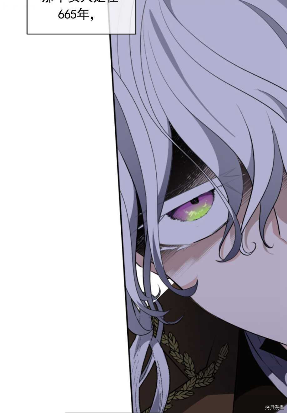 第83话