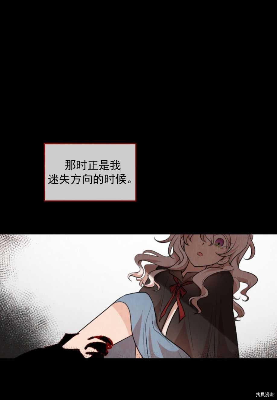 第83话