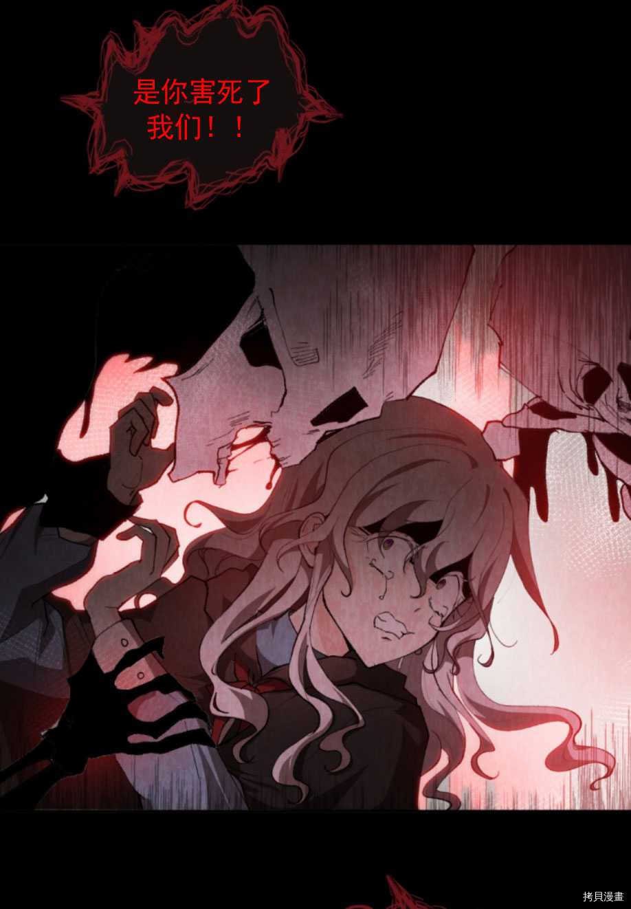 第83话