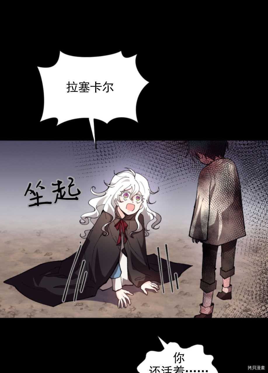 第83话