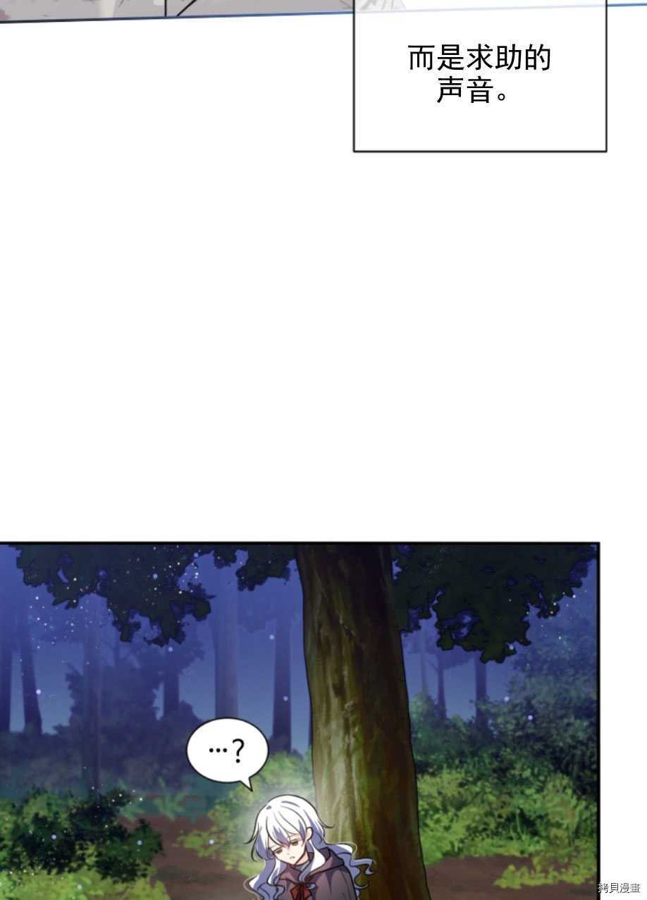 第83话