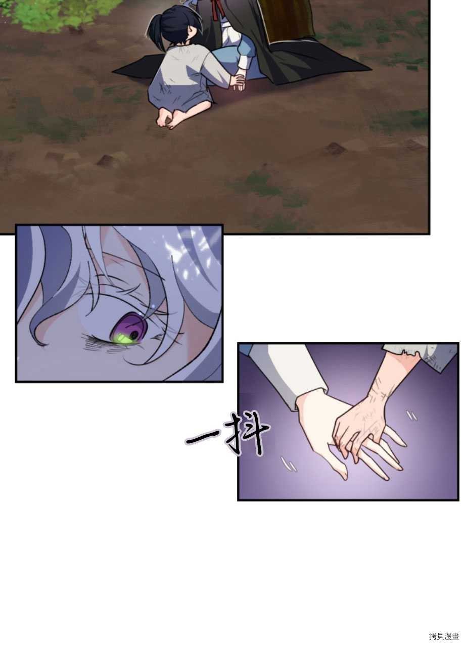第83话