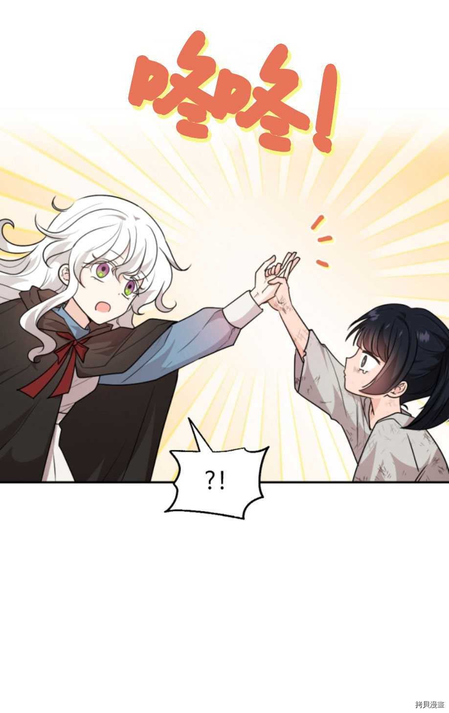 第83话