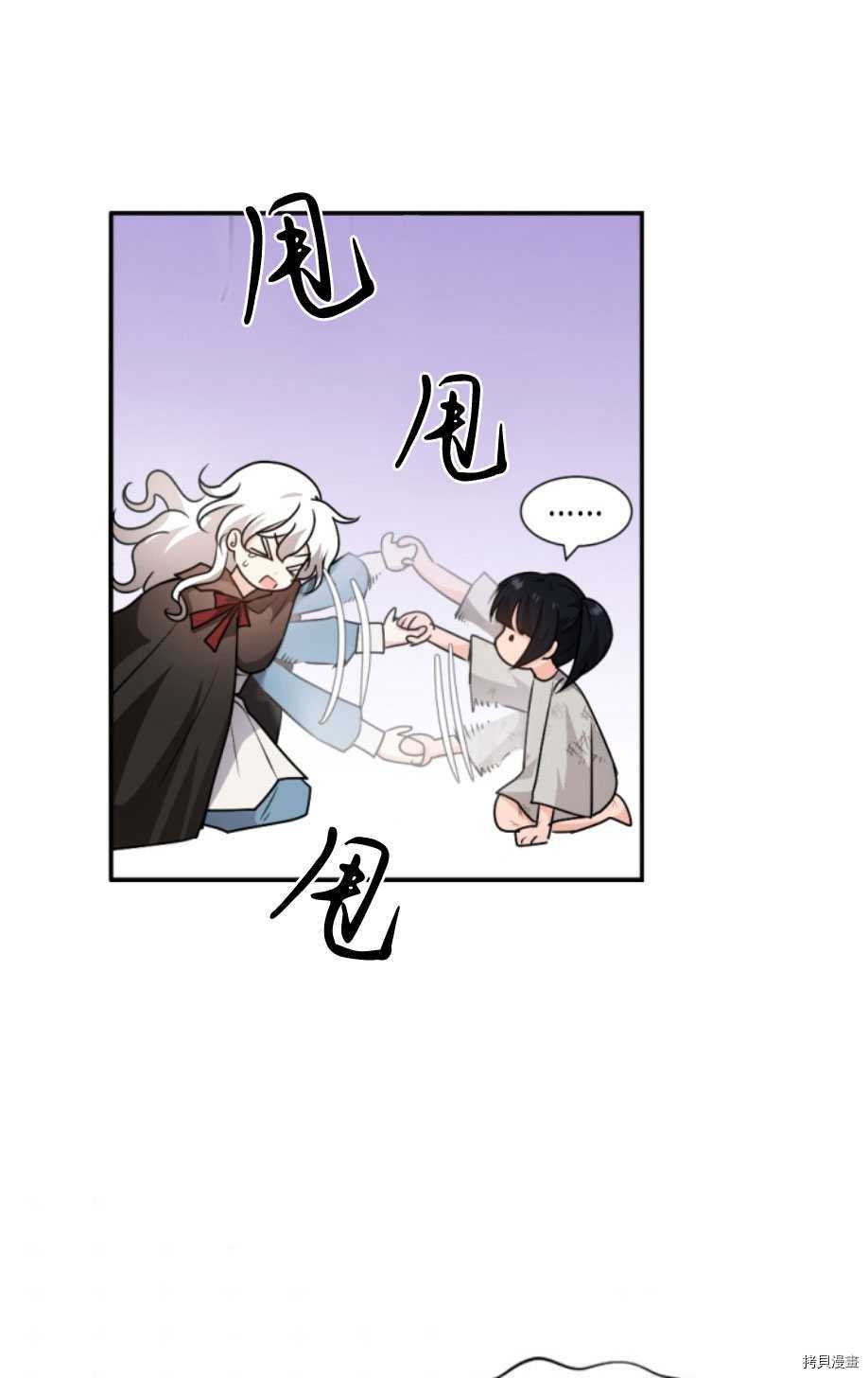 第83话