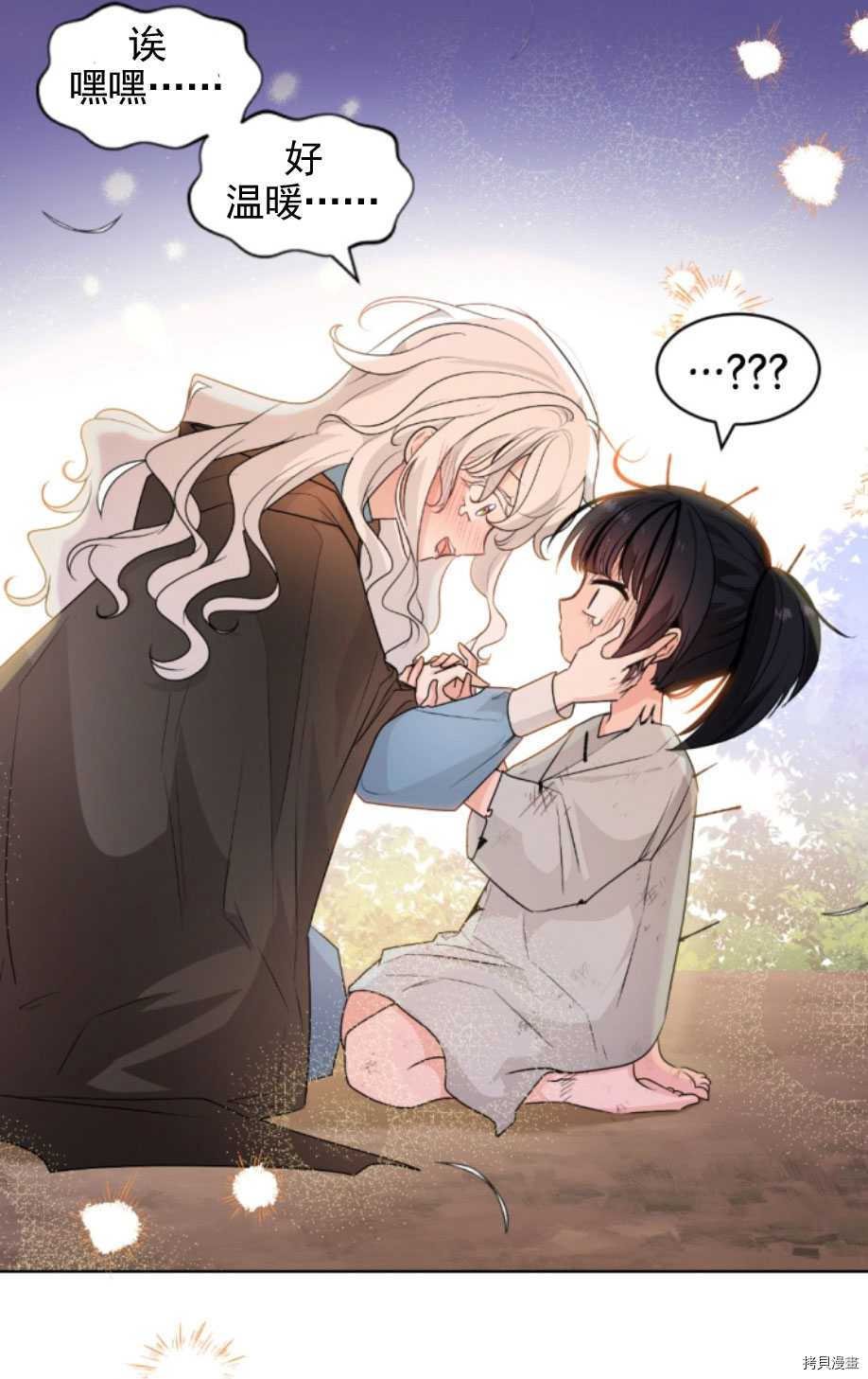 第83话