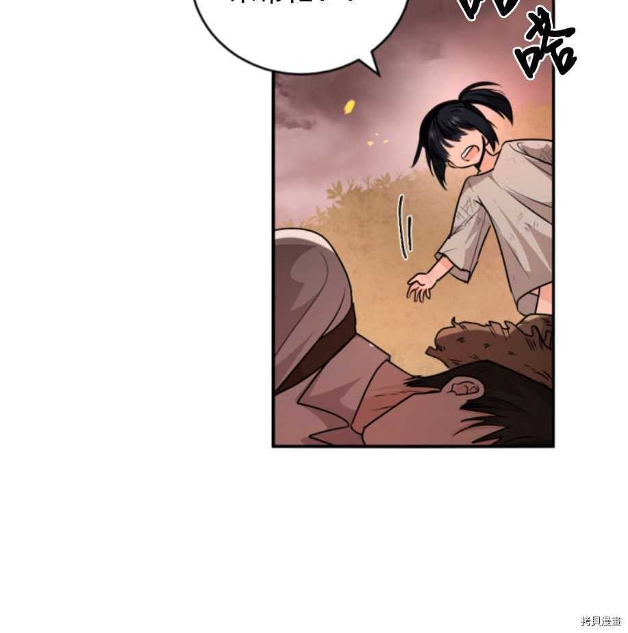 第83话