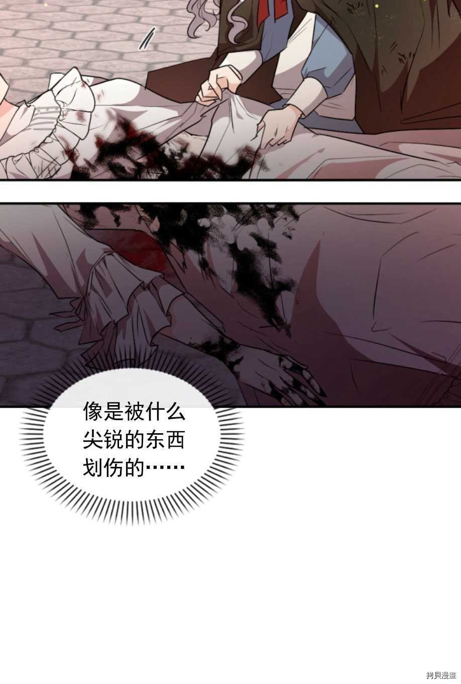 第84话